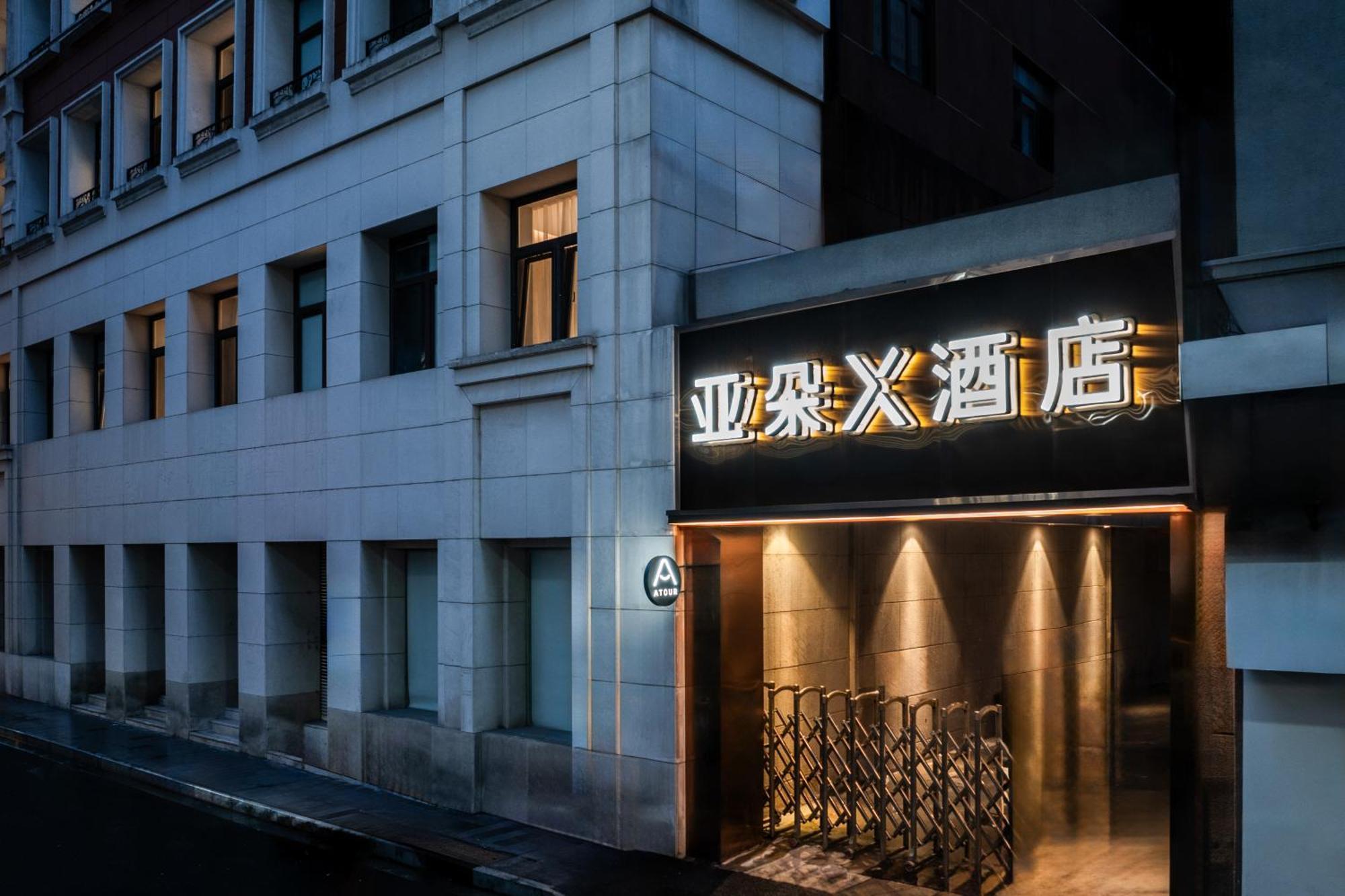 Atour X Hotel The Bund East Nanjing Road Shanghai Eksteriør bilde